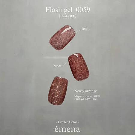 エメナ emena Flash gel 8g 0059 フラッシュジェル カラージェル グリッター ラメ 暖色系 テラコッタローズ ブラウン レッド フラッシュグリッター ネイルカラー ソフトジェル ソークオフ ジェルネイル ネイルサロン セルフネイル ネイル用品 新品 送料無料