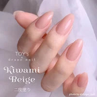 TOY's × INITY 極みベージュ 5g 選ばれし一色 T-KB 上品なカラー 美しくヌーディ ヌードカラー オシャレ スモーキー 大人ベージュ イエベ ブルベ ちゅるん ネイルカラー ネイルデザイン ネイルアート 日本製 トイズバイアイニティ 新品 ネイル 送料無料