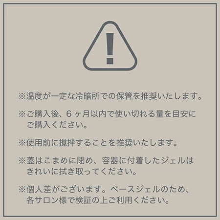 TOY's × INITY ハイブリットピタベース 5g ベースジェル ベースコート ノンサンディング フィルイン可