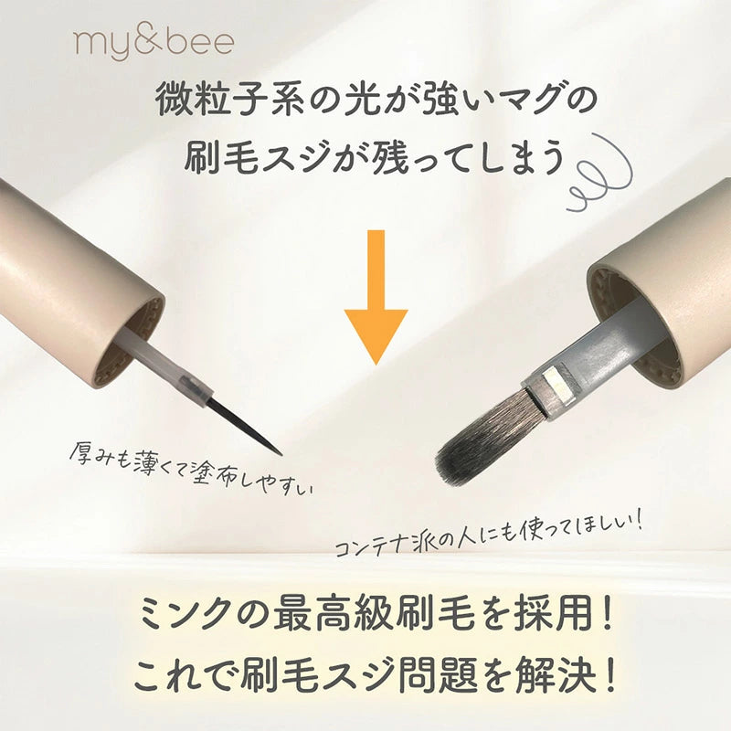 マイビー my&bee とろとろフラッシュマグ 8ml 【12種からご選択】 TR-001G-TR-012G