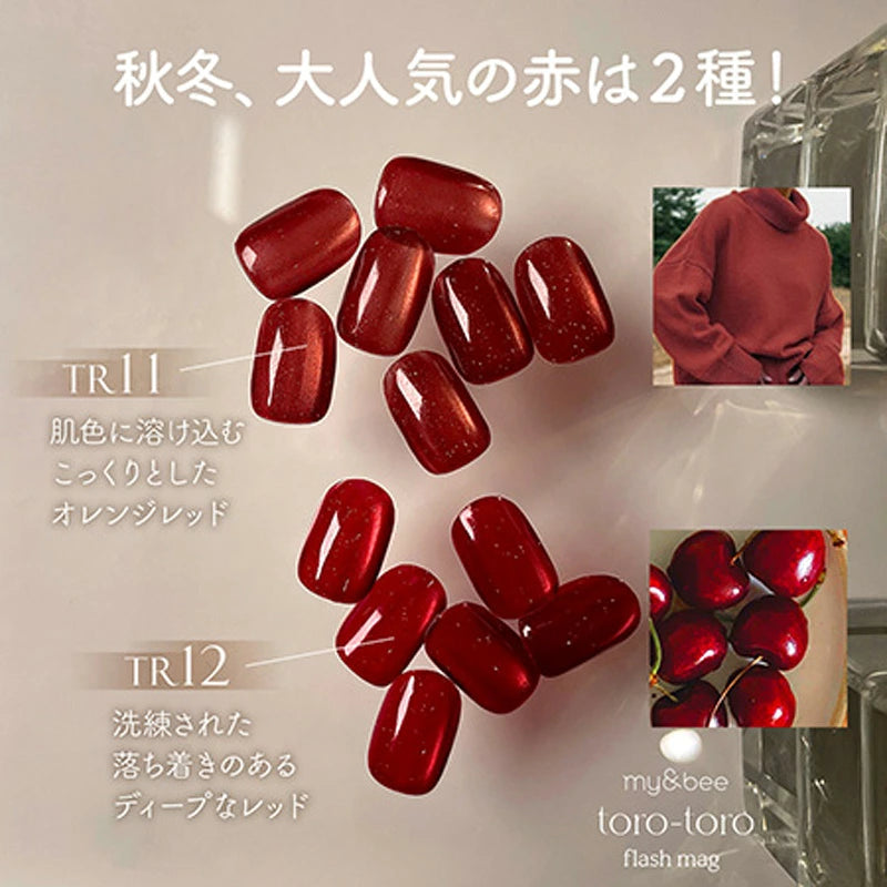 マイビー my&bee とろとろフラッシュマグ 8ml 【12種からご選択】 TR-001G-TR-012G