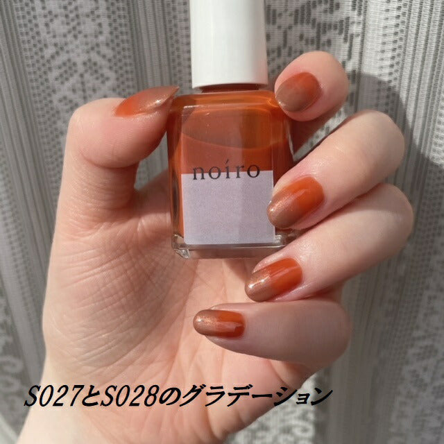 noiro 新色 ネイルカラー S027 S028 11ml スタンダードライン 速乾 ネイルポリッシュ 限定色あり