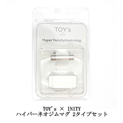 TOY's × INITY ハイパーネオジムマグ 2タイプセット
