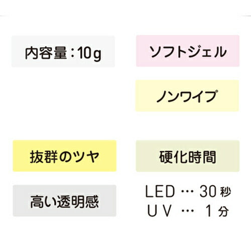 my&bee ノンワイプキャラメル by YUMA 10g ビジュージェル ジェルネイル