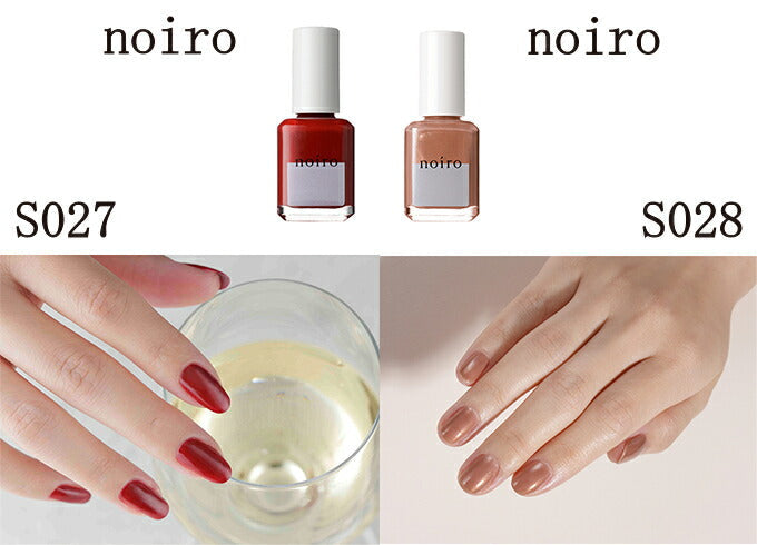 noiro ネイルカラー S019-S028 11ml 新色 スタンダードライン 速乾 ネイルポリッシュ