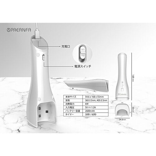 PREGEL レクシアハンディ LEDライト 6W 【2色からご選択】 ホワイト ブラック ハンディライト