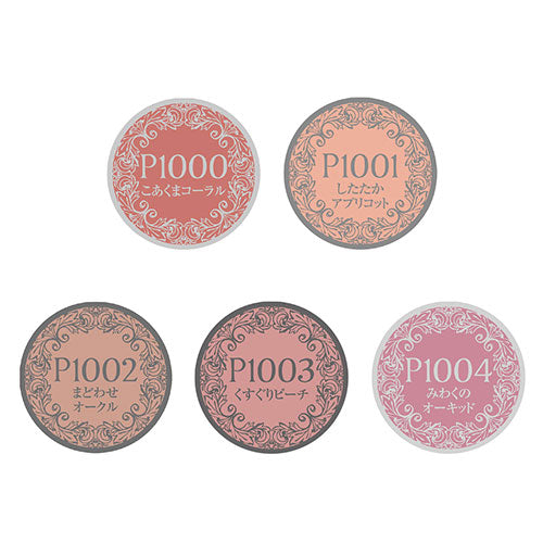 PREGEL あざとシリーズ カラージェル 3g 【5種からご選択】 PGU-P1000~