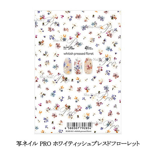 PRO ホワイティッシュプレスドフローレット 花柄 押し花シリーズ お花 フラワー ネイルシール 転写 ステッカー