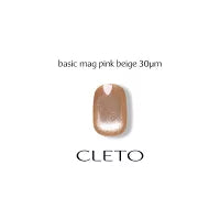 クレト CLETO ベーシックマグ 7g 【4種類からご選択】 30μｍ マグネットジェル