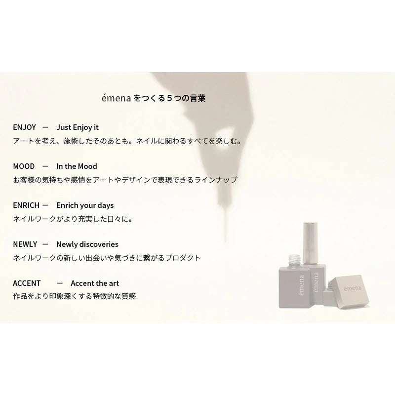 エメナ emena Mirror powder 4g ミラーパウダー