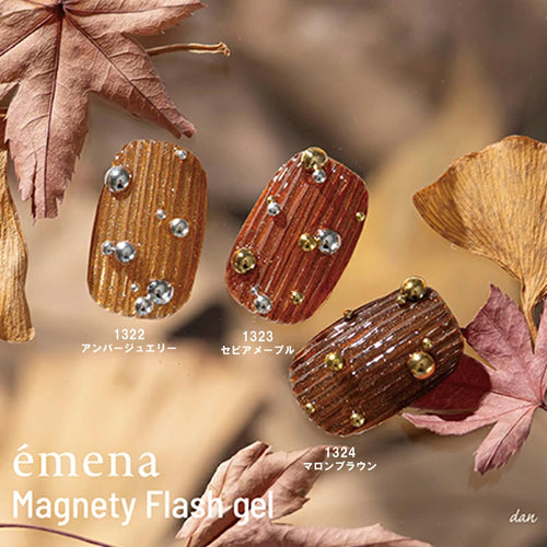 エメナ emena Magnety Flash gel 8g 【3色からご選択】1322 1323 1324 マグネティフラッシュジェル