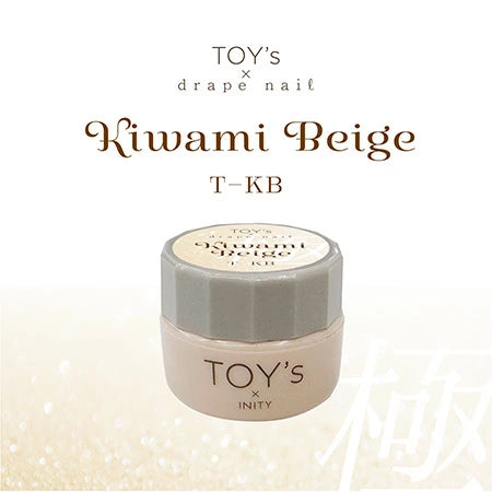TOY's × INITY 極みベージュ 5g 選ばれし一色 T-KB 上品なカラー 美しくヌーディ ヌードカラー オシャレ スモーキー 大人ベージュ イエベ ブルベ ちゅるん ネイルカラー ネイルデザイン ネイルアート 日本製 トイズバイアイニティ 新品 ネイル 送料無料