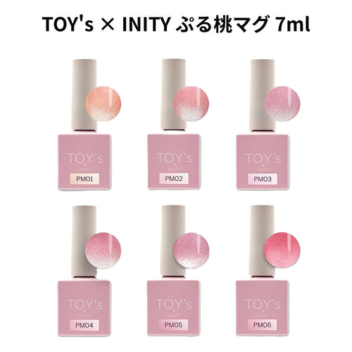 TOY's × INITY ぷる桃マグ 7ml 【6色からご選択】 T-PM01からT-PM06 マグネットジェル
