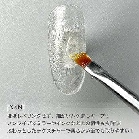 TOY's × INITY Non wipe ハケ跡 clear 7.5g ノンワイプ クリアジェル