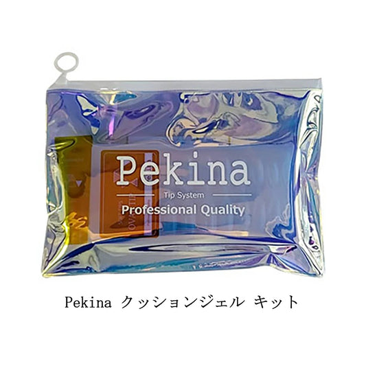 Pekina ペキナ クッションジェル キット 装着用ジェル 接着剤 ネイルチップの貼り付け オーバルチップ 長さ出し  ロングネイル スカルプネイル スティック ポーチ入り Cuchion Gel Kit ジェルネイル ネイルアート ネイルデザイン セルフネイル ネイリスト 新品 送料無料