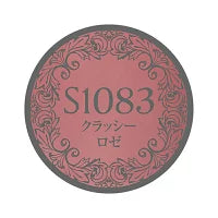 プリジェル PREGEL ミューズ カラージェル 3g 【6色からご選択】 PGU-S1079 PGU-S1080 PGU-S1081 PGU-S1082 PGU-S1083 PGU-S1084 クラッシーシリーズ シアー ニュアンスアート ピンク系 上品 ジェルネイル