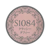 プリジェル PREGEL ミューズ カラージェル 3g 【6色からご選択】 PGU-S1079 PGU-S1080 PGU-S1081 PGU-S1082 PGU-S1083 PGU-S1084 クラッシーシリーズ シアー ニュアンスアート ピンク系 上品 ジェルネイル