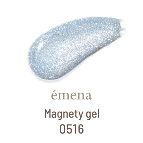 エメナ emena Magnety gel 8g 【13種からご選択】 0513-0525 マグネティジェルシリーズ マグネットジェル マグネットネイル 幻想的 奥行き グリッター ラメ カラージェル ジェルネイル ソフトジェル ソークオフ ネイルアート デザイン セルフネイル ネイリスト 新品 送料無料