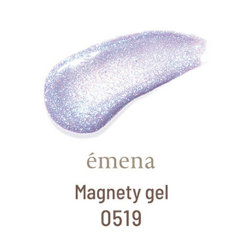 エメナ emena Magnety gel 8g 【13種からご選択】 0513-0525 マグネティジェルシリーズ マグネットジェル マグネットネイル 幻想的 奥行き グリッター ラメ カラージェル ジェルネイル ソフトジェル ソークオフ ネイルアート デザイン セルフネイル ネイリスト 新品 送料無料