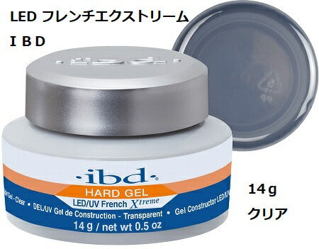 IBD フレンチエクストリーム クリアジェル 14g ジェルネイル