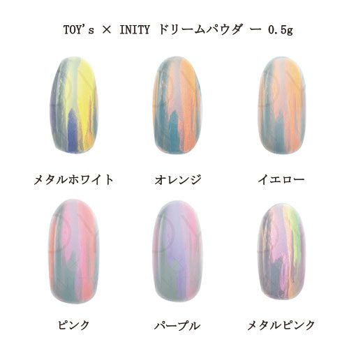 TOY's × INITY ドリームパウダー 0.5g 6色からご選択