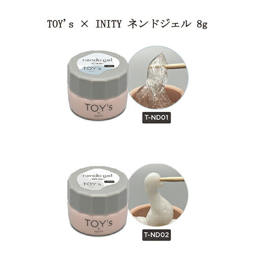 TOY's × INITY nendo gel ネンドジェル 粘土ジェル 8g 【2色からご選択】 クリア T-ND01 ホワイト T-ND02 トイズバイアイニティ 3Dジェル リングジェル 3Dアート ネイルアート お好みのカラーを作成 ジェルネイル ソフトジェルタイプ ソークオフタイプ セルフ 新品 送料無料