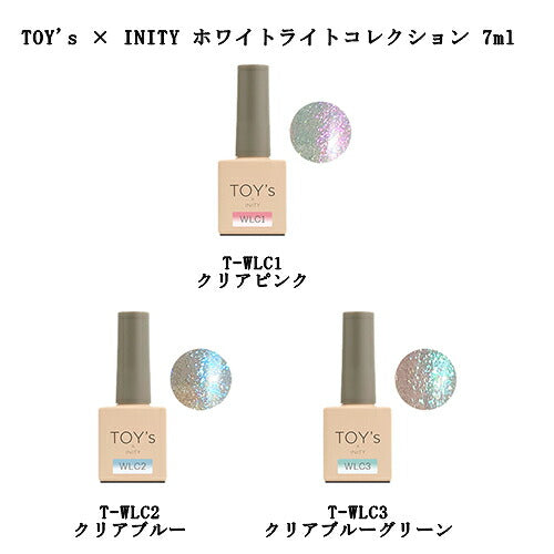 TOY's × INITY ホワイトライトコレクション 7ml  ユニコーンネイル ジェルネイル 偏光パール キャッツアイ