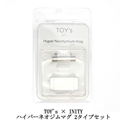 TOY's × INITY ハイパーネオジムマグ 2タイプセット ラウンドスティック スクエアプレート トイズ アイニティ ラメ感 マグネット ユニコーンネイル ネイルアート ジェルネイル マグネットネイル キャッツアイ セルフネイル ネイルデザイン サロンワーク 新品 送料無料