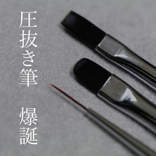 TOY's × INITY ブラシ アトリエロンド Brush atelier Rond 1本 【3種からご選択】 ネイルブラシ ラウンド スクエア ライナー キャップ付 筆 ニュアンス ぼかし クラックアート ラインアート ジェルネイル ネイルサロン セルフネイル トイズ バイ アイニティ 新品 送料無料