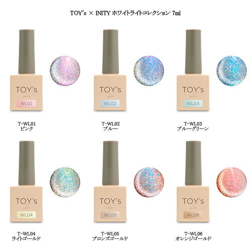 TOY's × INITY ホワイトライトコレクション 7ml 【6色からご選択】 T-WL01 T-WL02 T-WL03 T-WL04 T-WL05 T-WL06 トイズバイアイニティ カラージェル ジェルネイル 偏光カラー グリッター マグネット キャッツアイ ネイルアート ネイルデザイン セルフネイル 新品 送料無料