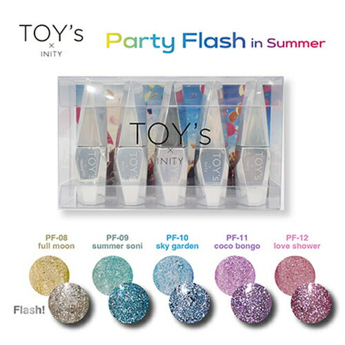 TOY's × INITY パーティーフラッシュ インサマー 12ml 【5種からご選択】 PF-08 PF-09 PF-10 PF-11 PF-12 トイズ アイニティ シアーカラー ラメ グリッター マグネット キラキラ ジェルネイル カラージェル オーロラ マグネット キャッツアイ セルフネイル 新品 送料無料