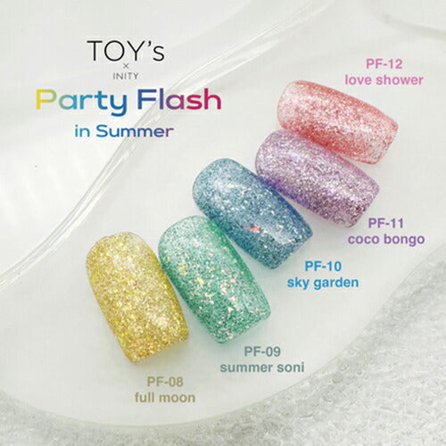 TOY's × INITY パーティーフラッシュ インサマー 12ml 【5種からご選択】 PF-08 PF-09 PF-10 PF-11 PF-12 トイズ アイニティ シアーカラー ラメ グリッター マグネット キラキラ ジェルネイル カラージェル オーロラ マグネット キャッツアイ セルフネイル 新品 送料無料