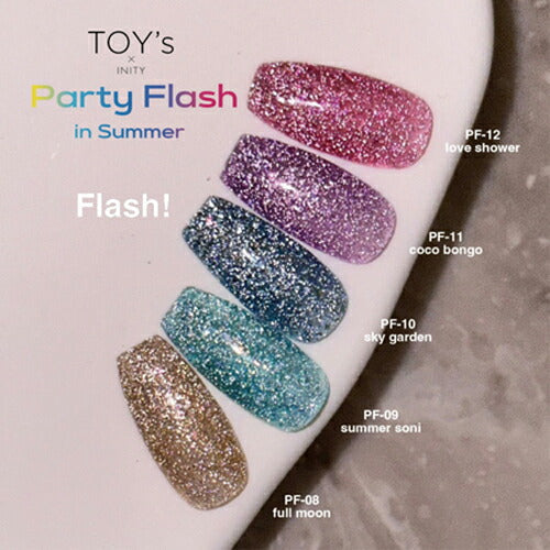 TOY's × INITY パーティーフラッシュ インサマー 12ml 【5種からご選択】 PF-08 PF-09 PF-10 PF-11 PF-12 トイズ アイニティ シアーカラー ラメ グリッター マグネット キラキラ ジェルネイル カラージェル オーロラ マグネット キャッツアイ セルフネイル 新品 送料無料