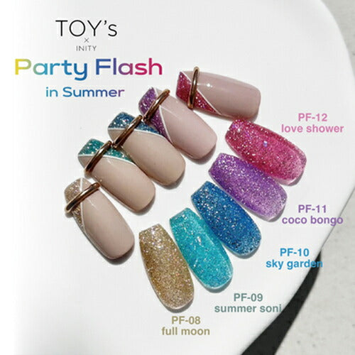 TOY's × INITY パーティーフラッシュ インサマー 12ml 【5種からご選択】 PF-08 PF-09 PF-10 PF-11 PF-12 トイズ アイニティ シアーカラー ラメ グリッター マグネット キラキラ ジェルネイル カラージェル オーロラ マグネット キャッツアイ セルフネイル 新品 送料無料