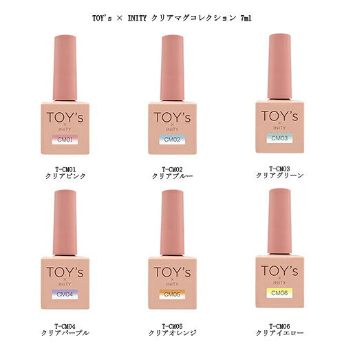 TOY's × INITY クリアマグコレクション 7ml 【6色からご選択】 T-CM01 T-CM02 T-CM03 T-CM04 T-CM05 T-CM06 マグネットネイル うるうる 透明感 トイズバイアイニティ カラージェル ジェルネイル 偏光グリッター ラメ キャッツアイ ネイルアート セルフネイル 新品 送料無料