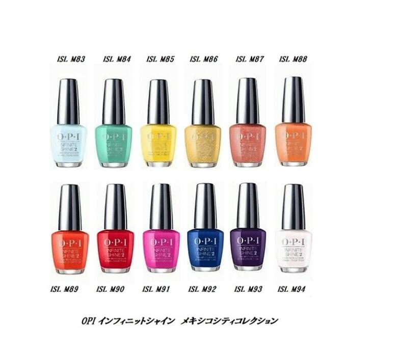 OPI 速乾 ネイルカラー ISL M83 M84 M85 M86 M87 M88 M89 M90 M91 M92 M93 M94 15ml インフィニットシャイン メキシコシティ コレクション INFINITE SHIN マニキュア  セルフネイル オーピーアイ ネイルラッカー ピンク ブルー ホワイト レッド 新品 送料無料