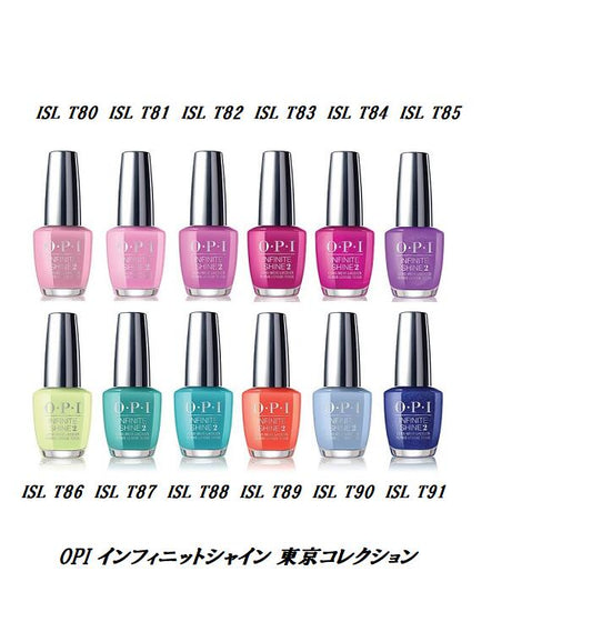 ネイル OPI 速乾 インフィニットシャイン ネイルカラー ISL T80 T81 T82 T83 T84 T85 T86 T87 T88 T89 T90 T91 15ml 東京コレクション INFINITE SHIN マニキュア ネイルポリッシュ セルフネイル オーピーアイ ネイルラッカー 新品 送料無料