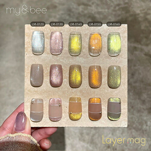 マイビー my&bee レイヤーマグ 8ml 【5色からご選択】 LM-012GからLM-016G マグネットジェル ジェルネイル カラージェル セルフネイル グリッター ラメ ニュアンス ソフトジェルタイプ ソークオフタイプ ネイルアート ネイルデザイン ネイルサロン ネイリスト 新品 送料無料