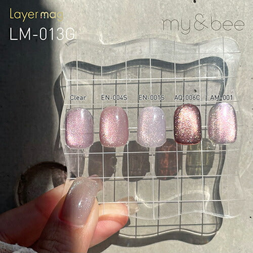 マイビー my&bee レイヤーマグ 8ml 【5色からご選択】 LM-012GからLM-016G マグネットジェル ジェルネイル カラージェル セルフネイル グリッター ラメ ニュアンス ソフトジェルタイプ ソークオフタイプ ネイルアート ネイルデザイン ネイルサロン ネイリスト 新品 送料無料