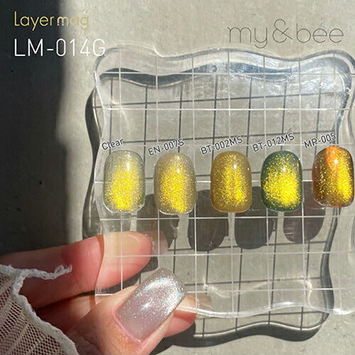 マイビー my&bee レイヤーマグ 8ml 【5色からご選択】 LM-012GからLM-016G マグネットジェル ジェルネイル カラージェル セルフネイル グリッター ラメ ニュアンス ソフトジェルタイプ ソークオフタイプ ネイルアート ネイルデザイン ネイルサロン ネイリスト 新品 送料無料