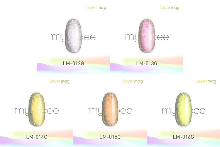 マイビー my&bee レイヤーマグ 8ml 【5色からご選択】 LM-012GからLM-016G マグネットジェル ジェルネイル カラージェル セルフネイル グリッター ラメ ニュアンス ソフトジェルタイプ ソークオフタイプ ネイルアート ネイルデザイン ネイルサロン ネイリスト 新品 送料無料