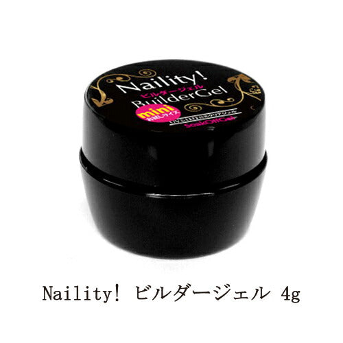 Naility! ビルダージェル 4g LED&UV対応 長さ出し