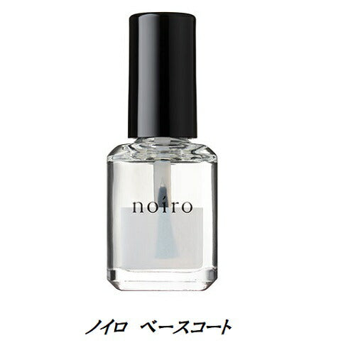 noiro クリアベースコート 11ml 速乾 プロフェッショナルライン 検定用品 ネイルポリッシュ