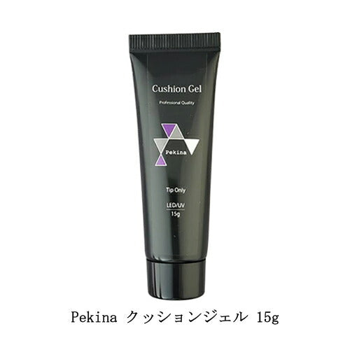 Pekina ペキナ クッションジェル 15g チップ専用 装着用ジェル 接着剤 ネイルチップの貼り付け 流れにくい 長さ出し  ロングネイル スカルプネイル Cushion Gel ジェルネイル ネイルアート ネイルデザイン セルフネイル ネイリスト ネイルグッズ ネイル用品 新品 送料無料