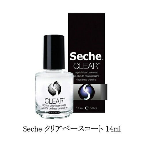 セシェ Seche クリアベースコート 14ml 【国内正規品】 ベース ベースコート clear basecoat 透明 クリア 検定対応 ポリッシュ マニキュア ネイルケア セルフネイル セシェベース ジェルネイル ネイルアート ネイルデザイン ネイリスト ネイルサロン 箱付き 新品 送料無料